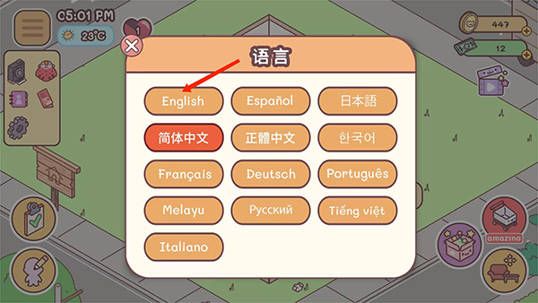 PocketLove图1