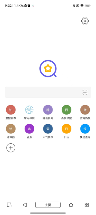 油猴图2
