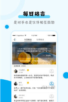 考研倒计时图1