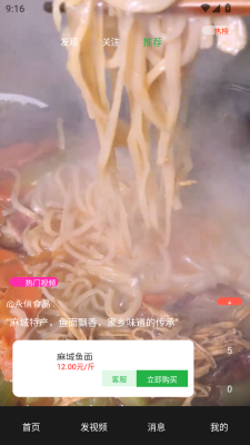 泽康益农图1