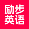 励步英语图标