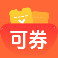 可券图标