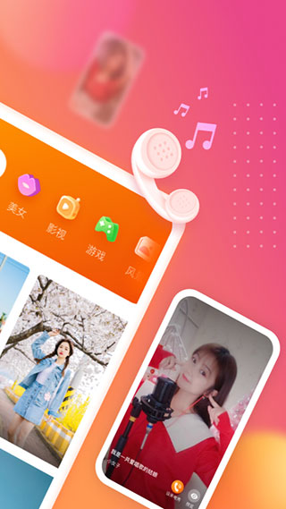 七彩来电秀图3