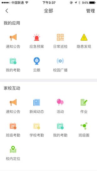 学安图3