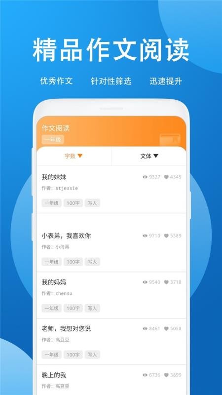 作业搜题答案帮图2