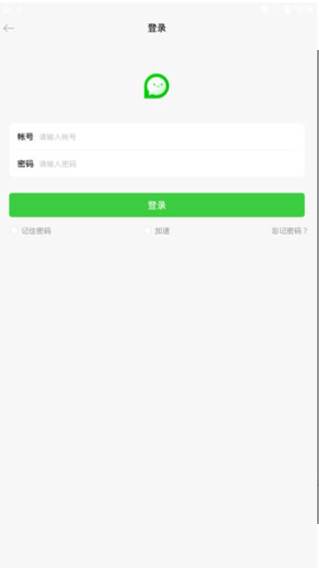 乐信图2