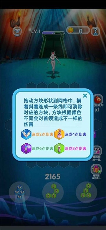 一起玩怪兽手游图2