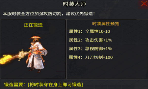 桃子火龙二合一图2