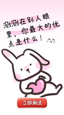 亚当当测图4