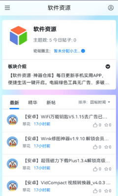 黑色资源社图3