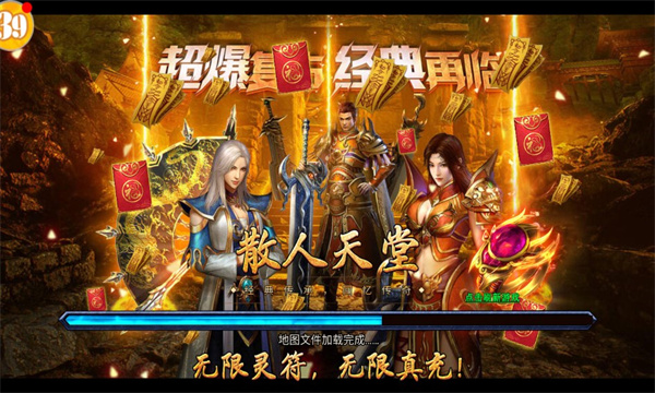 玛法崛起图3