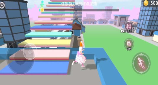 美少女要跑酷图2