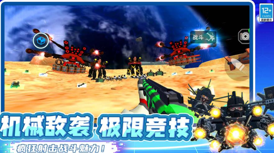 黑暗泰坦时钟大战图3