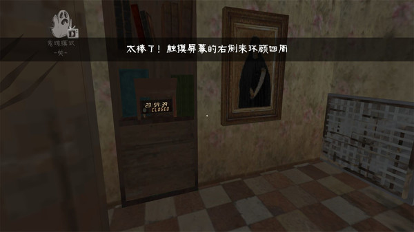 恐怖惊悚生存逃脱图3