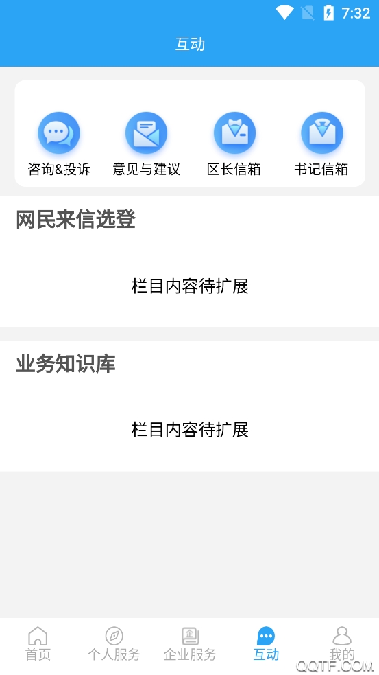i龙华图3