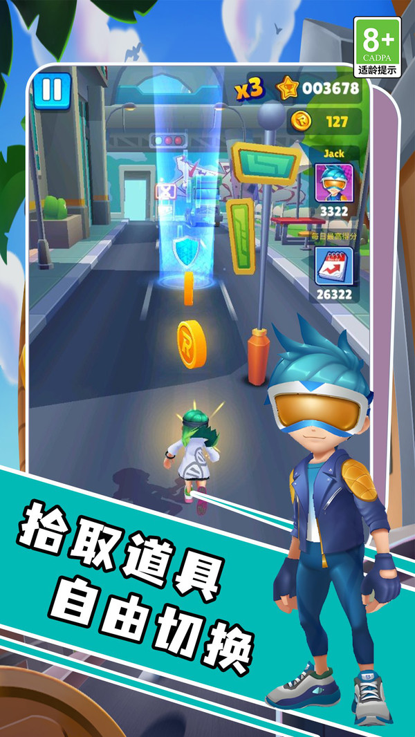 完美竞速者图1