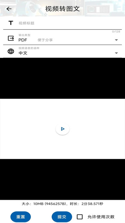 v2doc图4