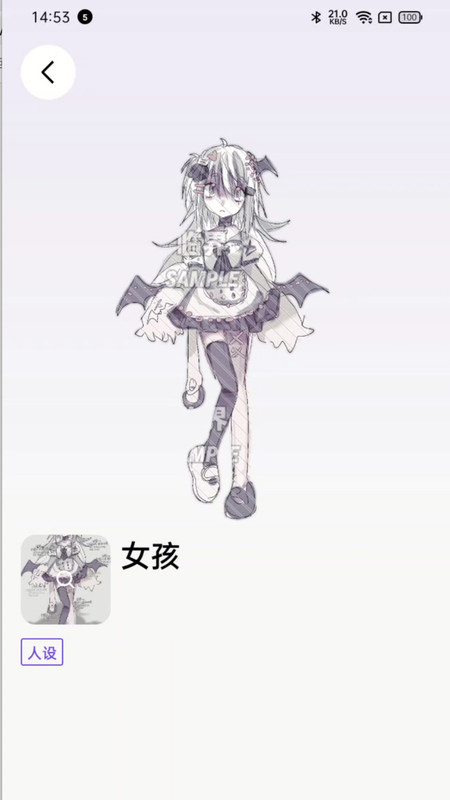 临界图1