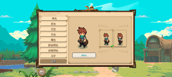 Potion Permit图3