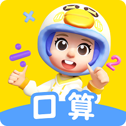 数学天天练图标