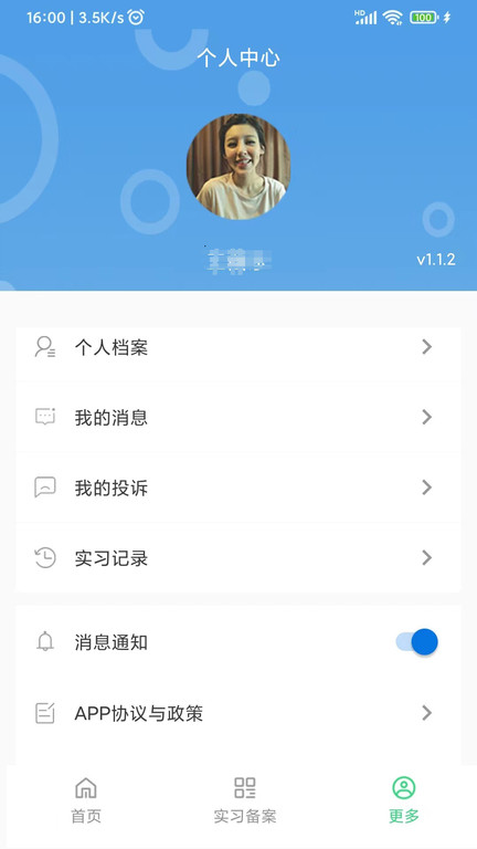 职校家园图1
