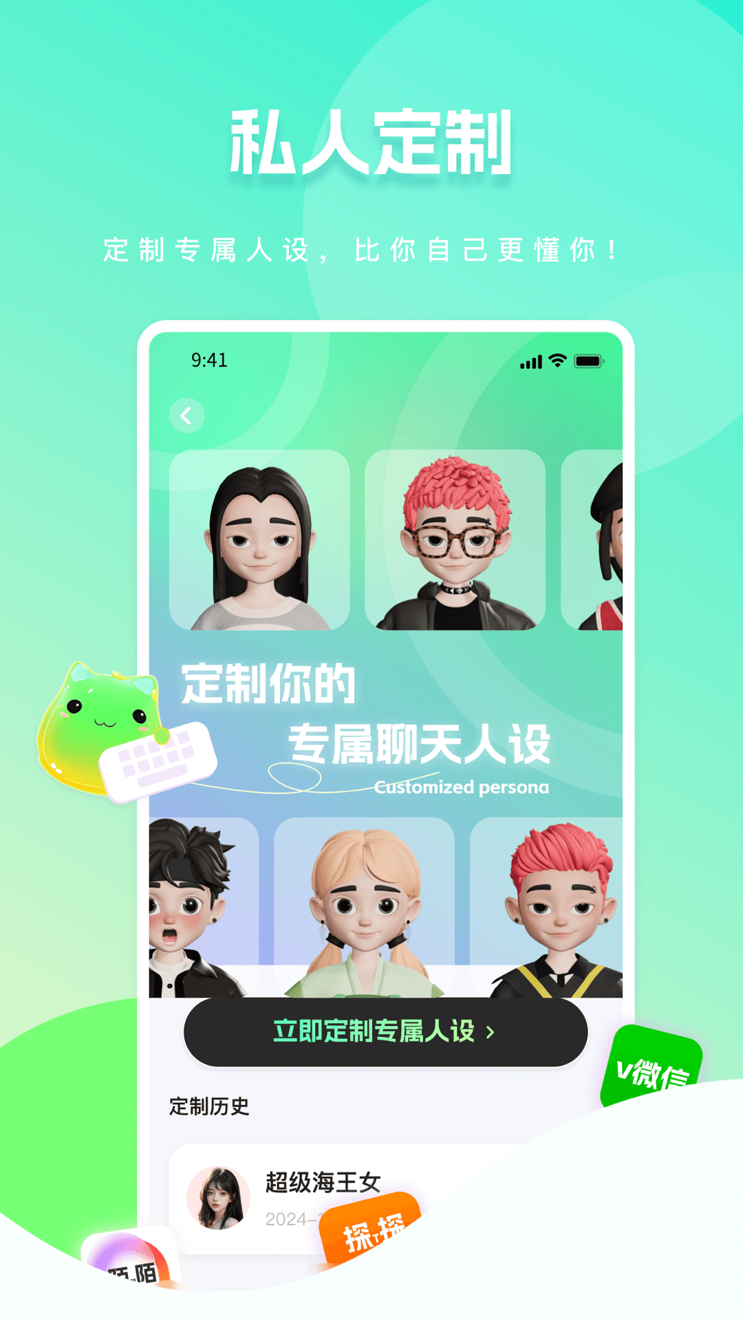 甜瓜输入法图1