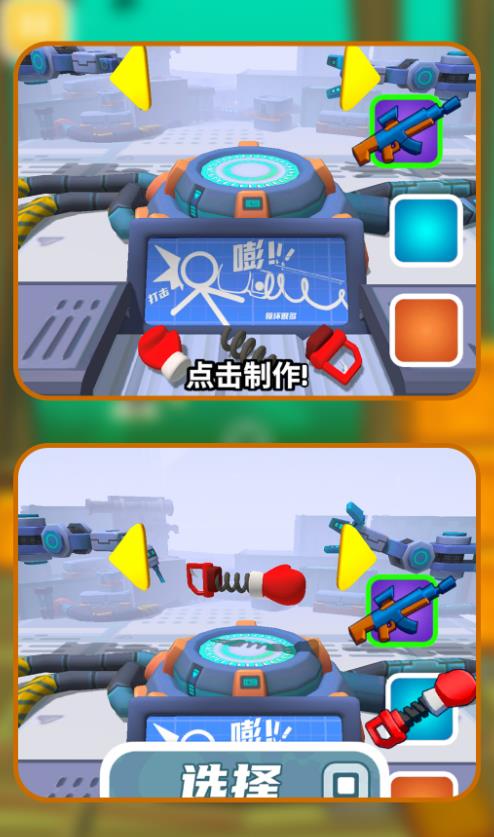 防线捍卫者图3