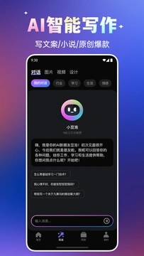 极梦图3