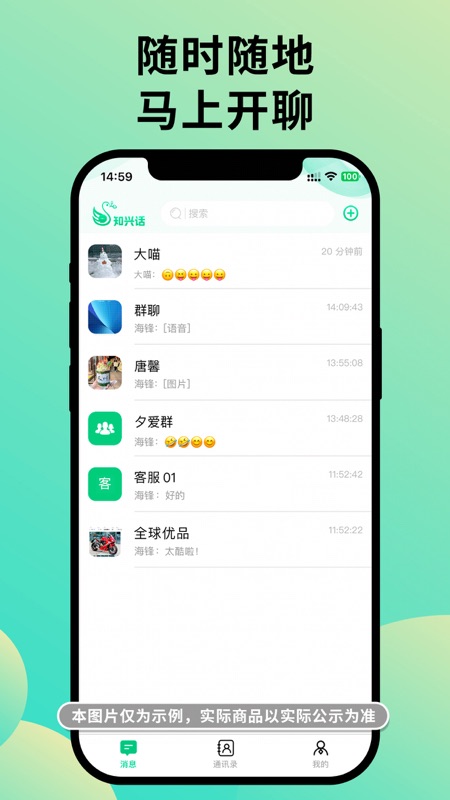知兴话图1