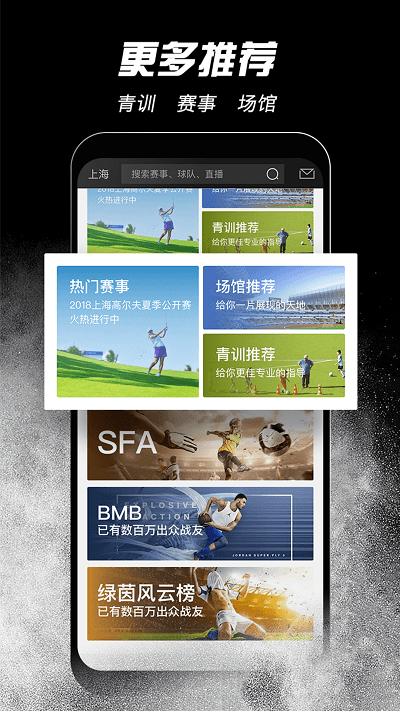 斑马邦图2