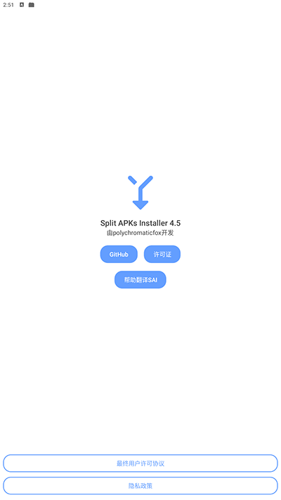 SAI PRO图3