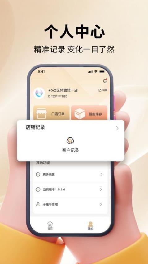 艾佳欧图3