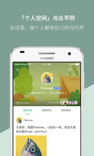 Mori手帐图4