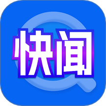 快闻浏览器图标