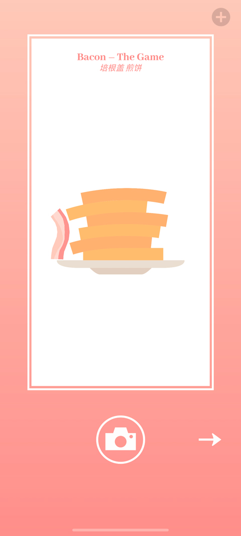Bacon图1