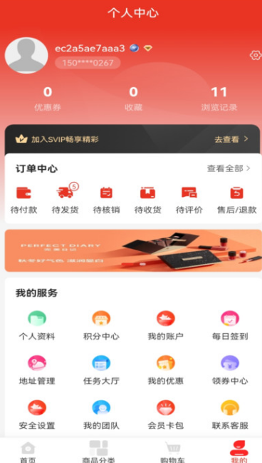 优印良品