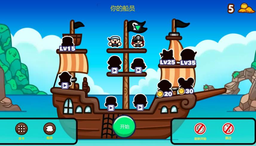 冒险家快来图2