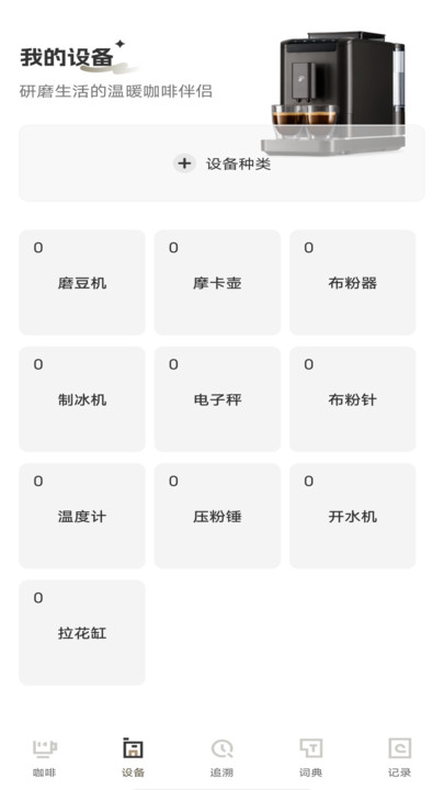 luckiness鹿咖啡图3