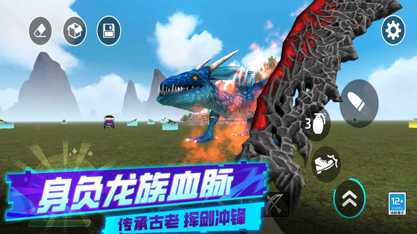 创意沙盒世界图3