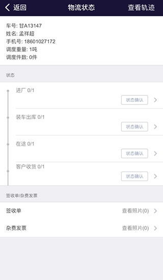 万路通图2