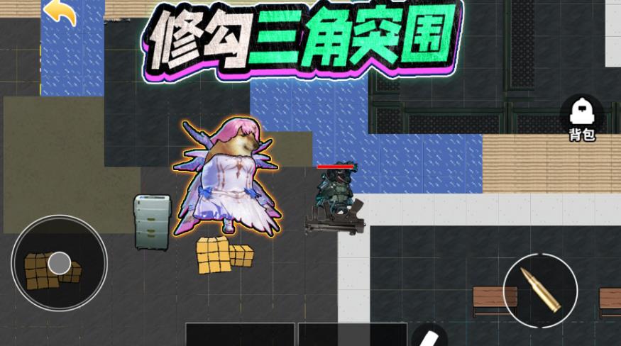 修勾三角洲精英图2