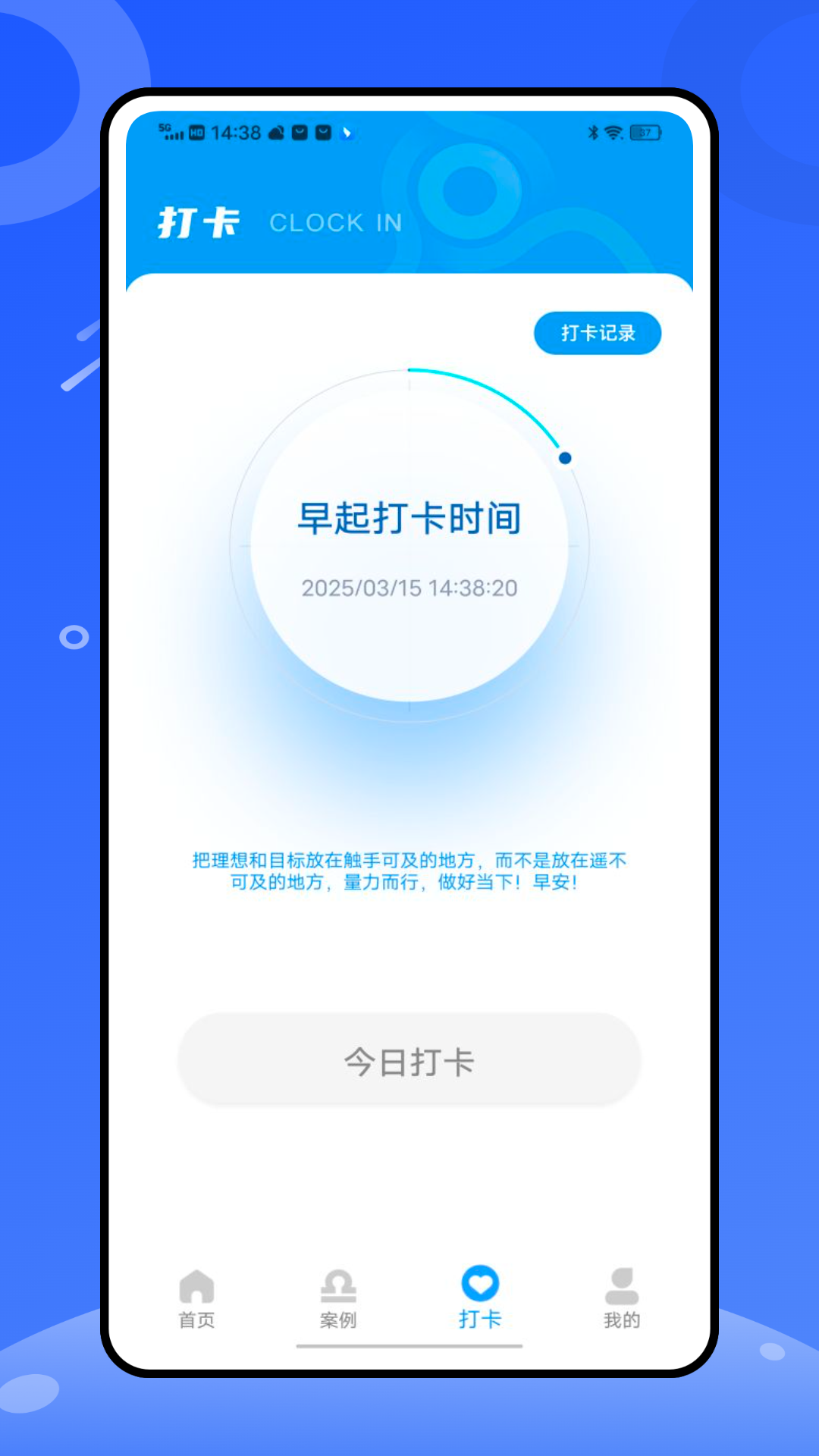 心岸安教通图1