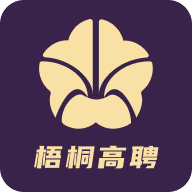 梧桐高聘图标