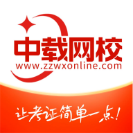 中载网校图标