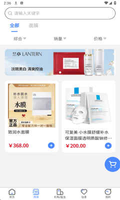 医秀联医疗图2