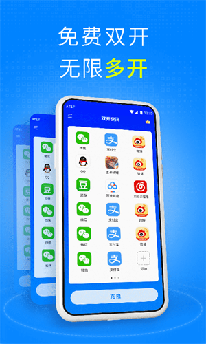 双开空间图3