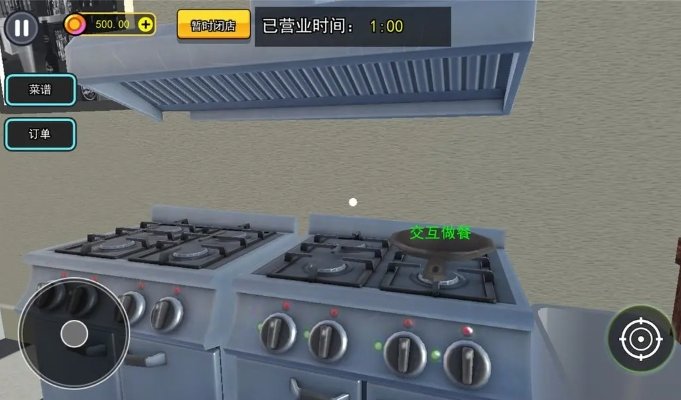 汉堡店打工模拟图2