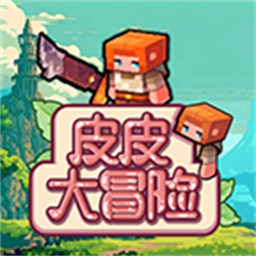 皮皮大冒险图标