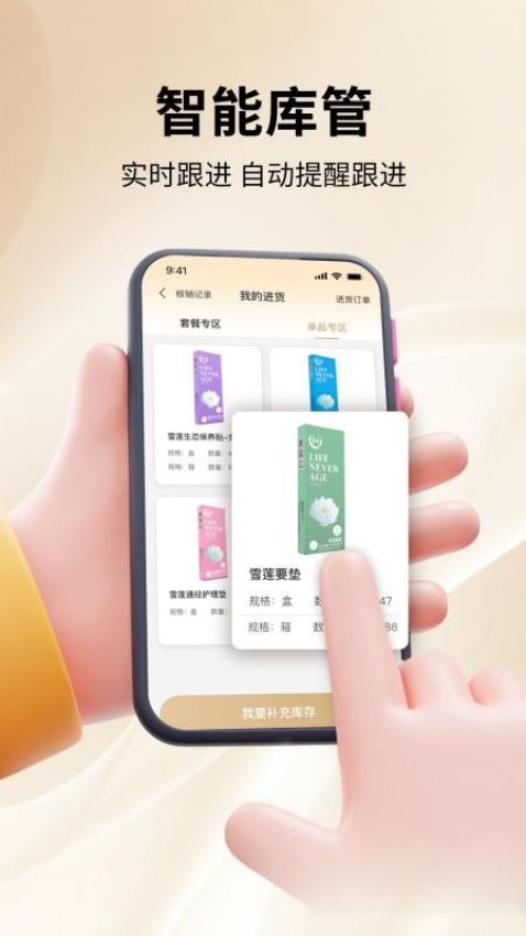 艾佳欧图2