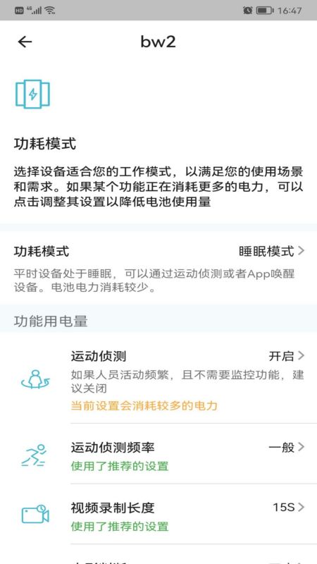 小鹰看看图3